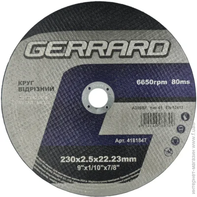 ³  Gerrard     - 2302,522,23 (130991)