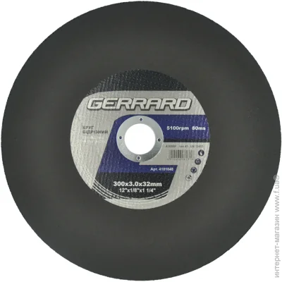   Gerrard     - 3003,032 (130993)