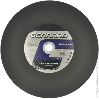   Gerrard     - 4003,532 (130997)