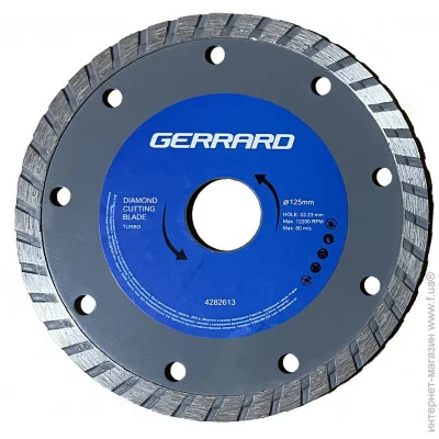   Gerrard    4282613 125x22,23 128610