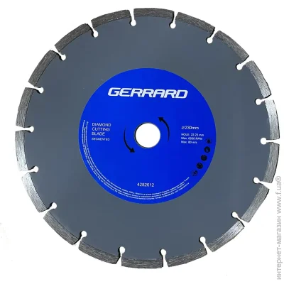   Gerrard     Segmented - 230x22.23 (128609)
