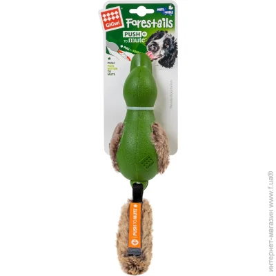 Gigwi        2331