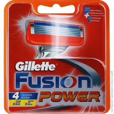    Gillette Fusion Power 4. (7702018867219)