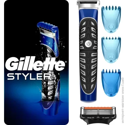   Gillette  (7702018273386)