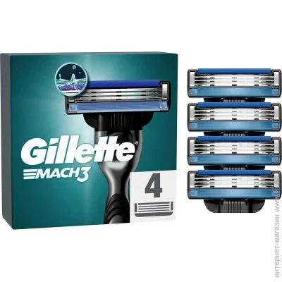    Gillette Mach3 4. (3014260243531)