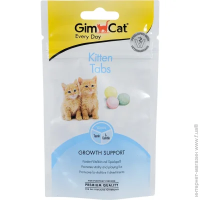 Gimborn ³ GimCat Every Day Kitten   40 