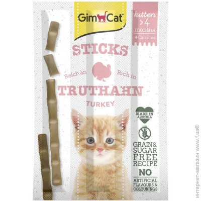  Gimcat   / 3 (4002064420448)