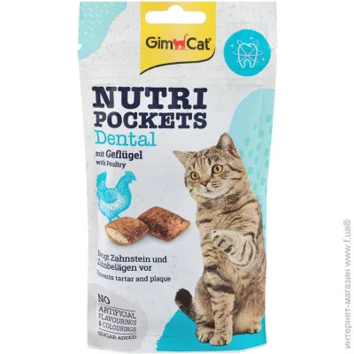 Gimcat Nutri Pockets / Dental 60   (4002064419244)