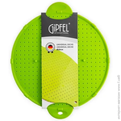 Gipfel   29. 2638