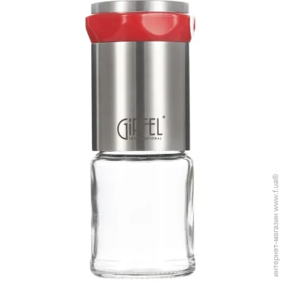   Gipfel   HOT   , 15,5 . 50667
