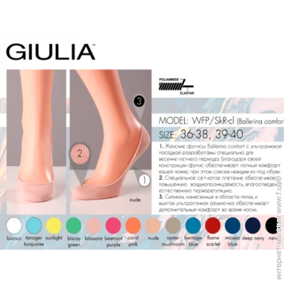  Ƴ  Ballerina Comfort - Giulia - WF1 BALLERINA COMFORT - 36-40 - Blossom (15030)