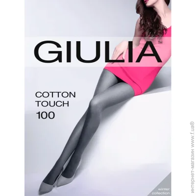    COTTON TOUCH 100 - Giulia - COTTON TOUCH 100 - 1-XS - Greystone (12732)