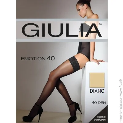  Giulia Emotion 40  1/2, Daino