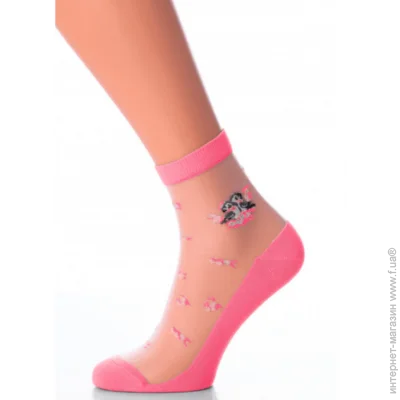       - Giulia - WSM-021 - 36-38 - Rose (14687)