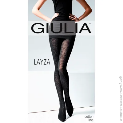 Giulia     LAYZA 120 (3) - Giulia - LAYZA 120 (3) - 2-S - Iron (13042)