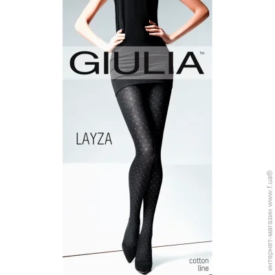 Giulia    LAYZA 120 (4) - Giulia - LAYZA 120 (4) - 3-M - Caffe (13029)