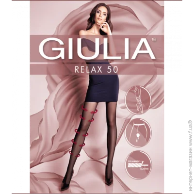   RELAX 50 - Giulia - RELAX 50 - 4-L - Caramel (10175)