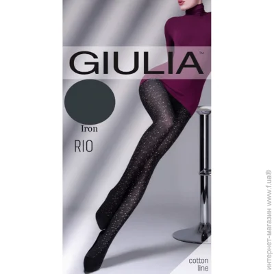 Giulia     RIO 150 (1) - Giulia - RIO 150 (1) - 2-S - Iron (8742)