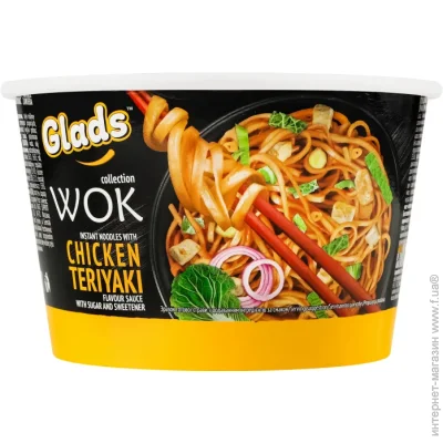Glads    Chicken teriyaki Wok 95 