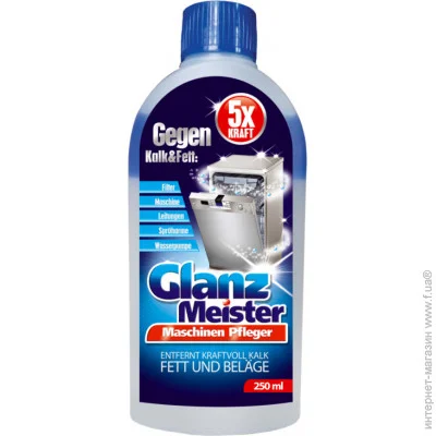  Glanz Meister       250 (4260418930719)