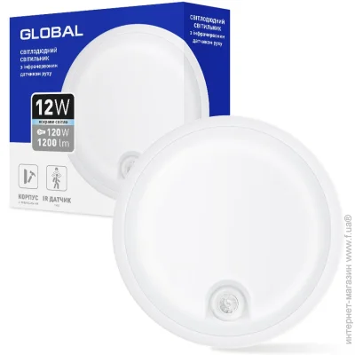    Global 1-GBH-02-1250-C-PIR