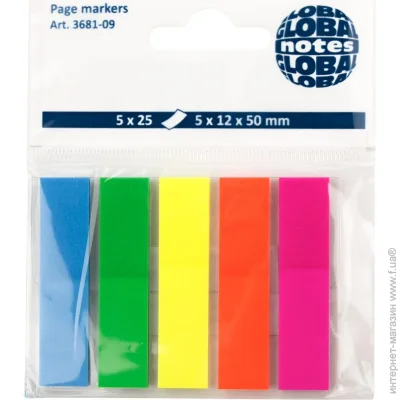 Global Notes - 12x50 . 125 . 2681-09