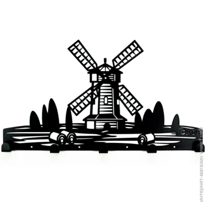 ³ Glozis Windmill H-064 46  26