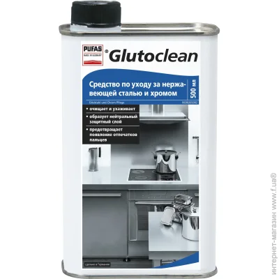 Glutoclean         0,5 