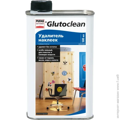     Glutoclean 500 