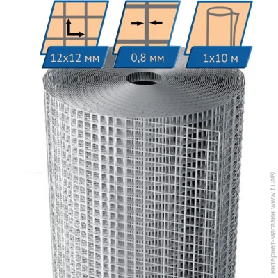 GMI    GARANT METIZ 12x12x0,8  h=1  