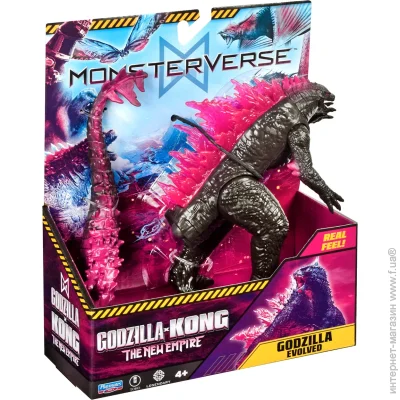 Godzilla Vs. Kong Գ   15  35232