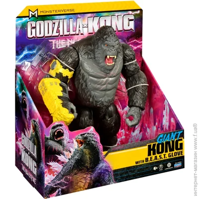 Godzilla Vs. Kong Գ -    35552