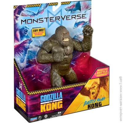 Godzilla Vs. Kong  S2      () (35757N)