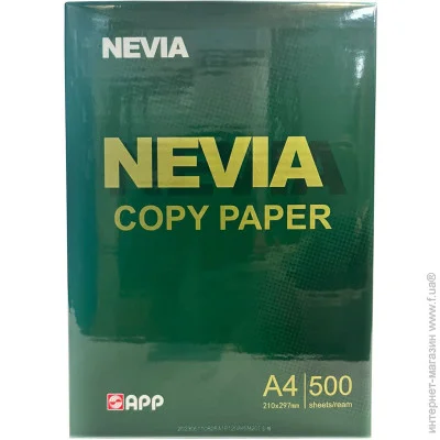   Gold East Paper   A4 75 /  500 