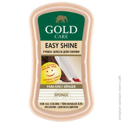 Goldcare  Easy shine 