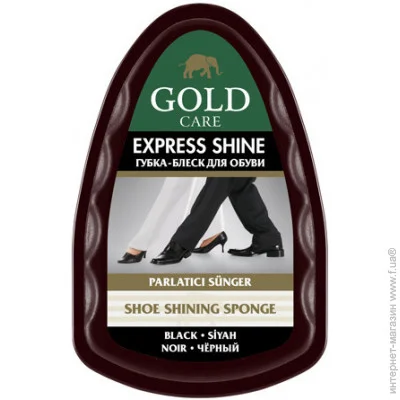 Goldcare - Express Shine 