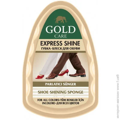 Goldcare - Express Shine 