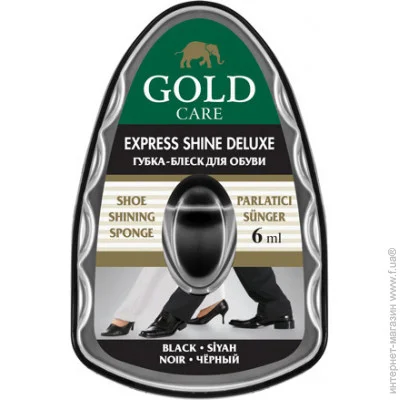 Goldcare -   Express Shine Delux 