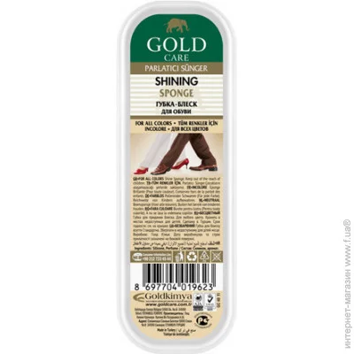 Goldcare - Shining 