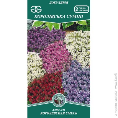 Golden Garden аліссум Королівська суміш 0,2 г 0.2 г Golden Garden аліссум Королівська суміш 0,2 г 0.2 г