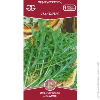 Golden Garden Семена руккола Індау Пасьянс 0,3 г 0.3 г Golden Garden Семена руккола Індау Пасьянс 0,3 г 0.3 г