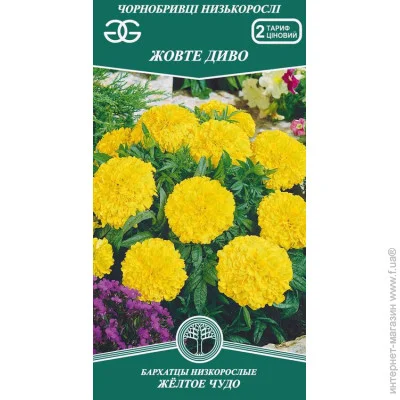 Golden Garden бархатцы низкорослые Желтое чудо 0,3 г 0.3 г Golden Garden бархатцы низкорослые Желтое чудо 0,3 г 0.3 г