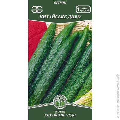 Golden Garden Семена огурец Китайское чудо 0,5г (4820164125526) 0.5 г Golden Garden Семена огурец Китайское чудо 0,5г (4820164125526) 0.5 г