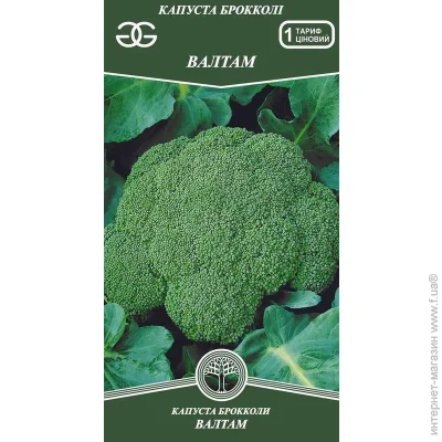 Golden Garden Семена капуста брокколи Валтам 0,5г (4820164120330) 0.5 г Golden Garden Семена капуста брокколи Валтам 0,5г (4820164120330) 0.5 г