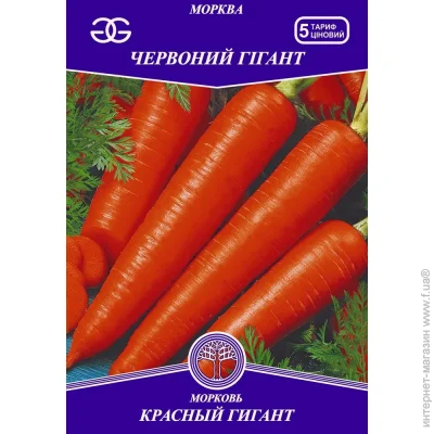 Golden Garden Семена морковь Красный гигант 15г (4820164123027) 15 г Golden Garden Семена морковь Красный гигант 15г (4820164123027) 15 г