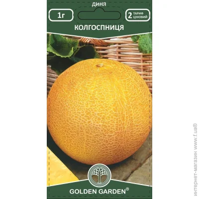 Golden Garden Семена дыня Колхозница 1г (4823099814060) 1 г Golden Garden Семена дыня Колхозница 1г (4823099814060) 1 г