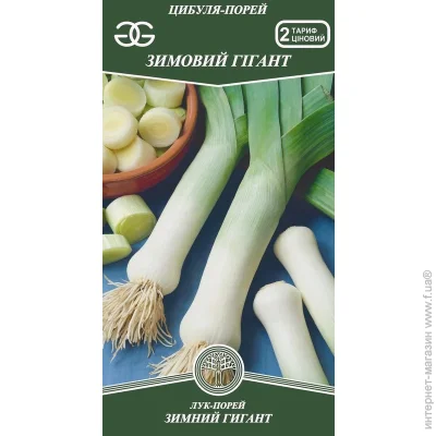 Golden Garden Семена лук Зимний гигант 1г (4820164120583) 1 г Golden Garden Семена лук Зимний гигант 1г (4820164120583) 1 г