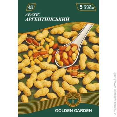 Golden Garden    20 20 