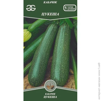 Golden Garden Насіння кабачок Цукеша 3г 3 г Golden Garden Насіння кабачок Цукеша 3г 3 г