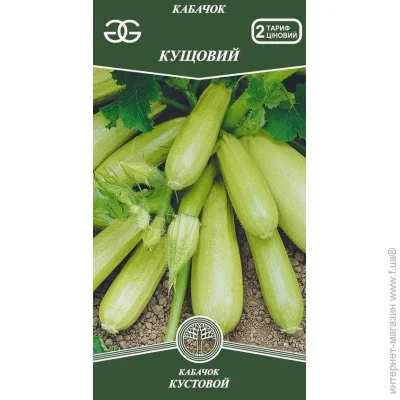 Golden Garden Семена кабачок Кустовой 3г (4820164129234) 3 г Golden Garden Семена кабачок Кустовой 3г (4820164129234) 3 г